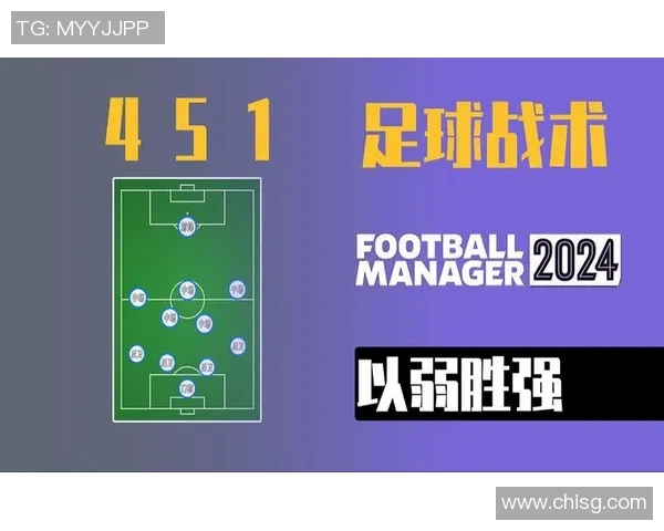 广州足球队整体压制打法深度解析与战术优势剖析 广州足球队整体压制打法深度解析与战术优势剖析