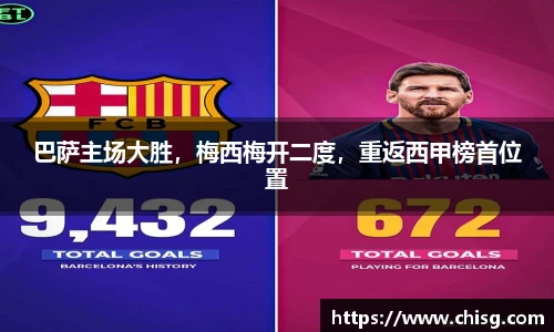 球速体育官方app