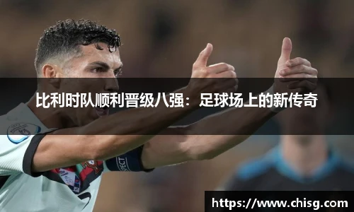 球速体育官网