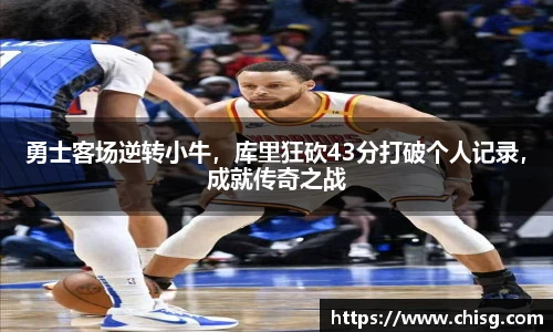 球速体育官方网站