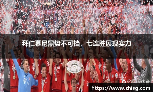 球速体育官网