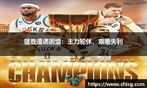 球速体育官方app