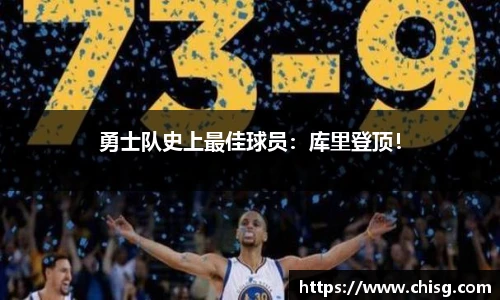 球速体育官方app