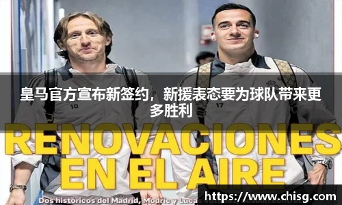 球速体育官方app