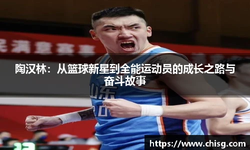 球速体育官方app