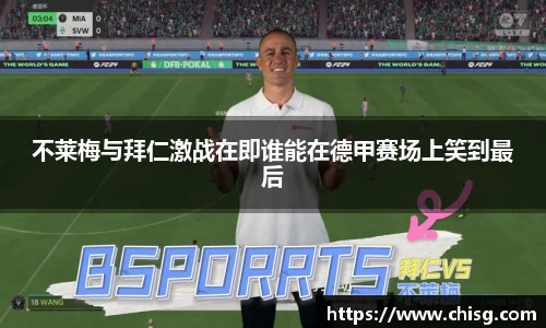 球速体育官方网站