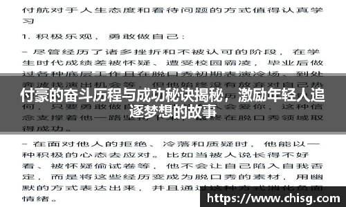球速体育