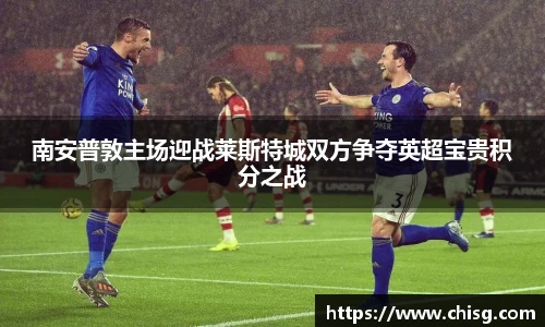 球速体育