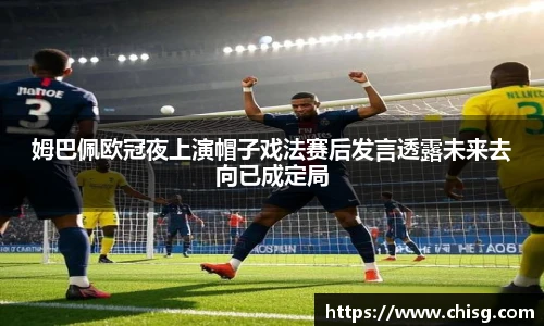 球速体育官网