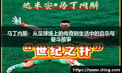 球速体育