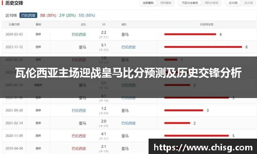球速体育