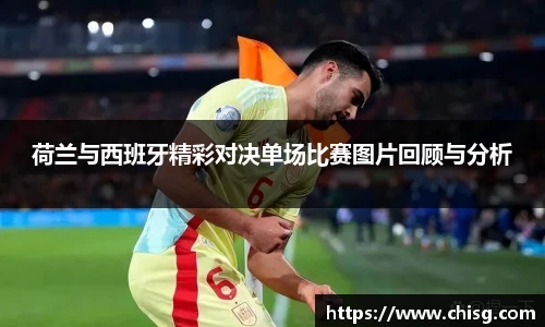 球速体育官网