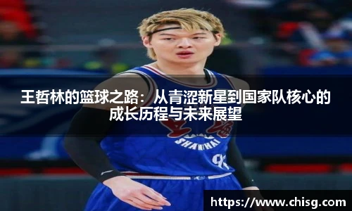 球速体育官方app