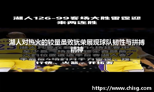 球速体育