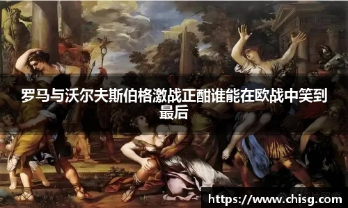 球速体育官方app